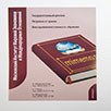 офсетная печать листовок «Московский Институт Мировой Экономики и Международных Отношений»