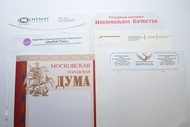 печать фирменных бланков фирменные бланки