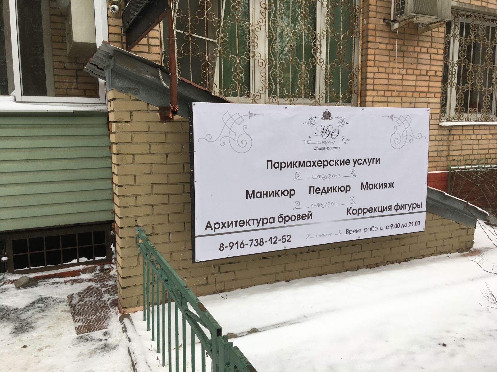 дверь