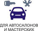 полиграфия для автосалонов