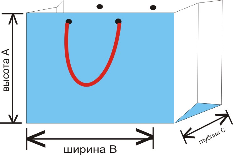 горизонтальные бумажные пакеты