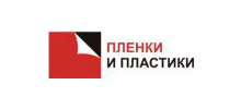 ПЛЕНКИ И ПЛАСТИКИ