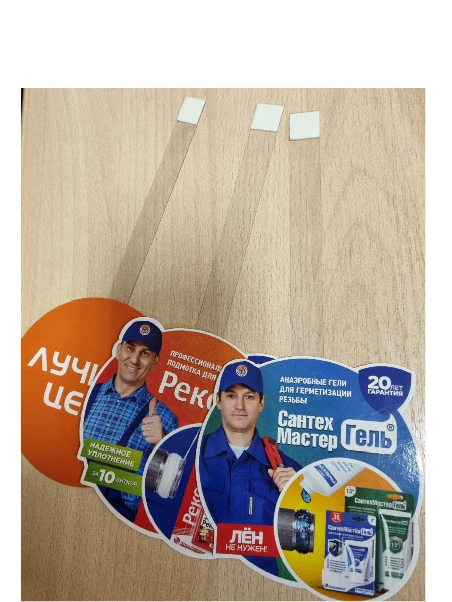 изготовление воблеров