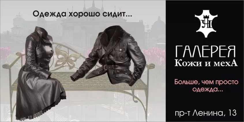 полноцветные листовки